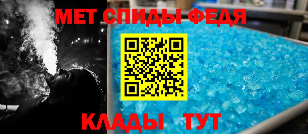 АМФ VHQ Хабаровск