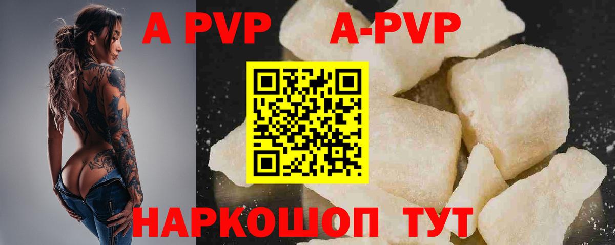 Alfa_PVP VHQ  А ПВП СК КРИС  Вход с VPN  Alfa_PVP  Хабаровск 