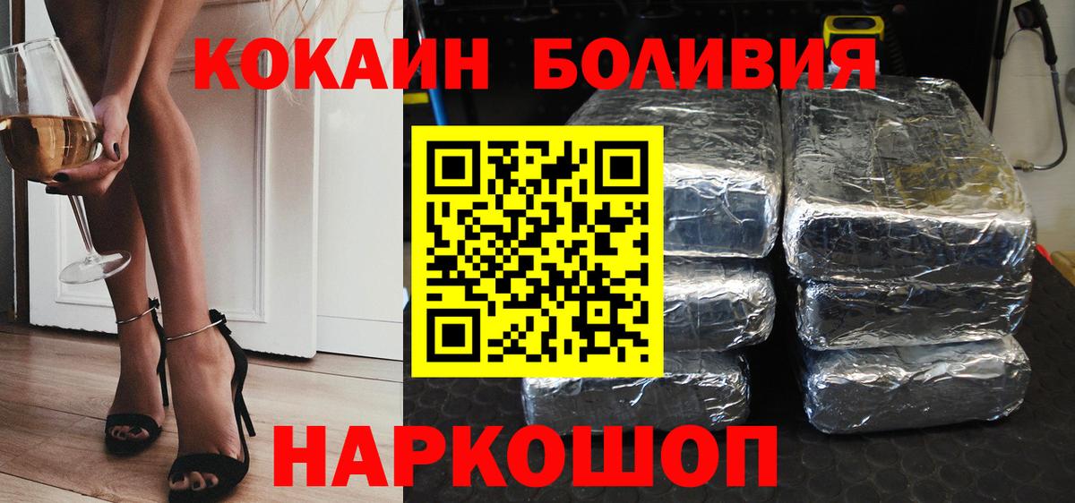 COCAIN VHQ Хабаровск