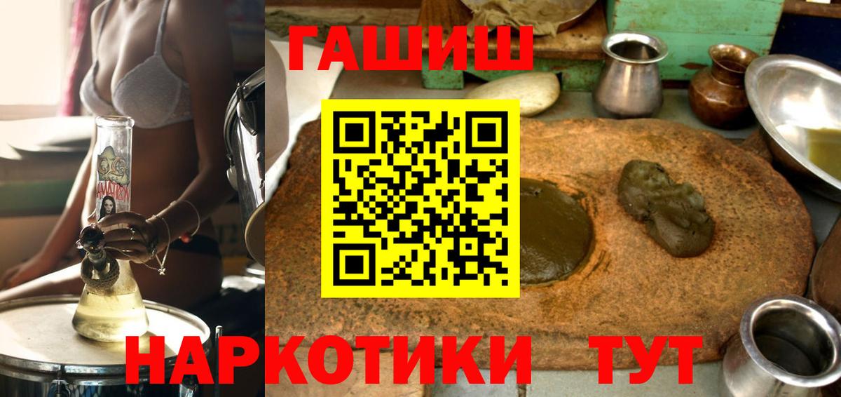 ГАШ гарик  Вход с VPN  Хабаровск 