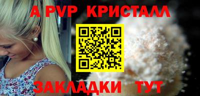амфетамин Ликино-Дулёво