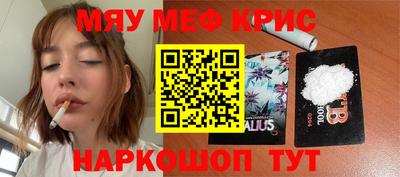 амфетамин Ликино-Дулёво