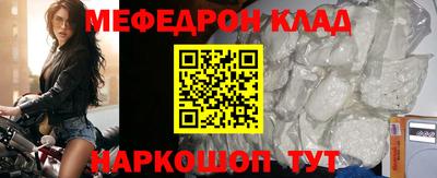 ешки Лесосибирск