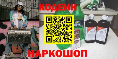 герыч Мариинск