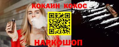 ешки Лесосибирск