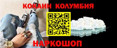 ешки Лесосибирск