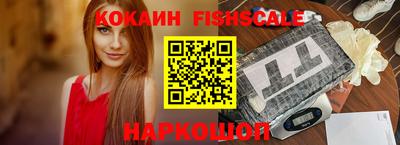 амфетамин Ликино-Дулёво
