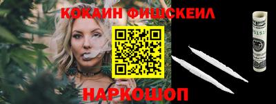 мефедрон Ливны
