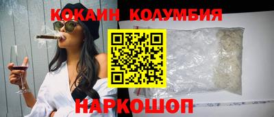мефедрон Ливны