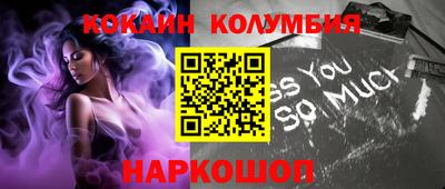 мефедрон Ливны