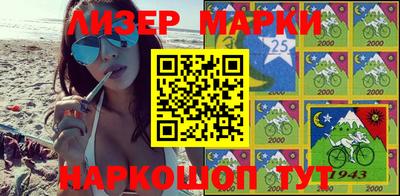 мефедрон Ливны