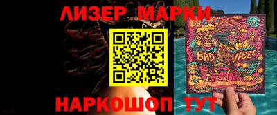амфетамин Ликино-Дулёво