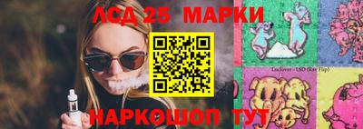 мефедрон Ливны