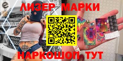 амфетамин Ликино-Дулёво