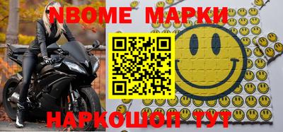герыч Мариинск