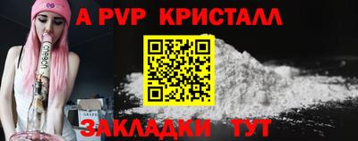 амфетамин Ликино-Дулёво