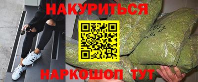 мефедрон Ливны