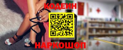 мефедрон Ливны