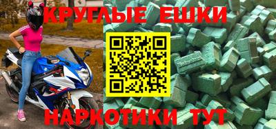 таблы Малгобек