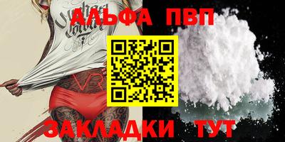 мефедрон Ливны