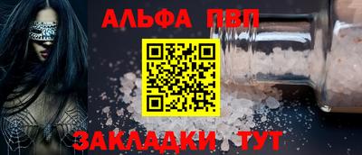 герыч Мариинск
