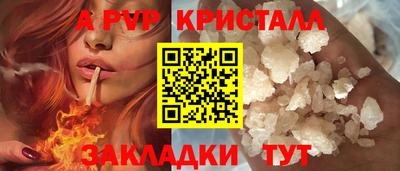 ешки Лесосибирск