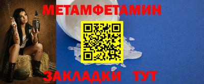 амфетамин Ликино-Дулёво