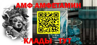 Альфа ПВП Малоярославец