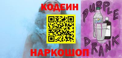 мефедрон Ливны