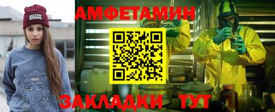 ешки Лесосибирск