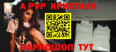 амфетамин Ликино-Дулёво