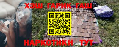 мефедрон Ливны