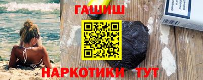 ешки Лесосибирск