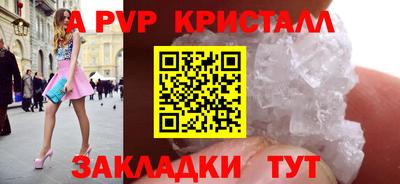 Альфа ПВП Малоярославец