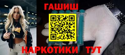 мефедрон Ливны