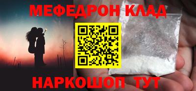 амфетамин Ликино-Дулёво