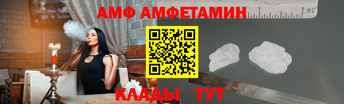 Метамфетамин пудра Хабаровск