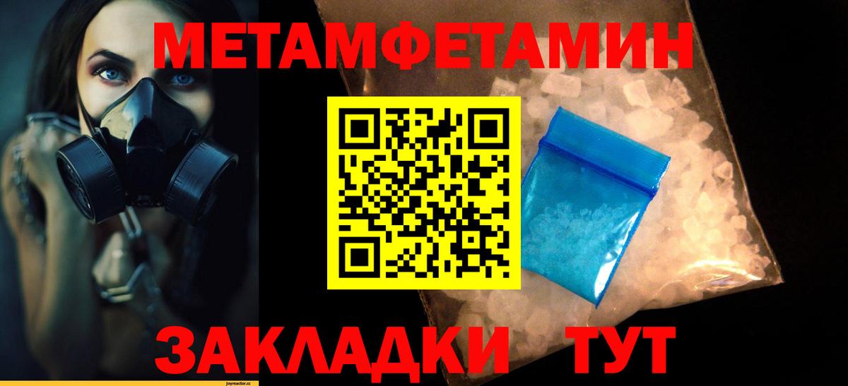 Хабаровск  Первитин витя  Вход с VPN 