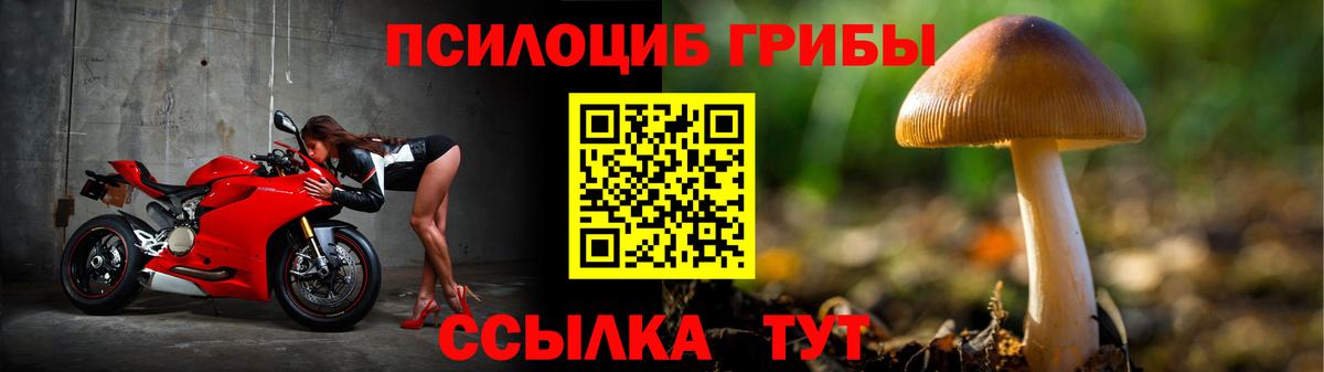 АМФЕТАМИН Хабаровск
