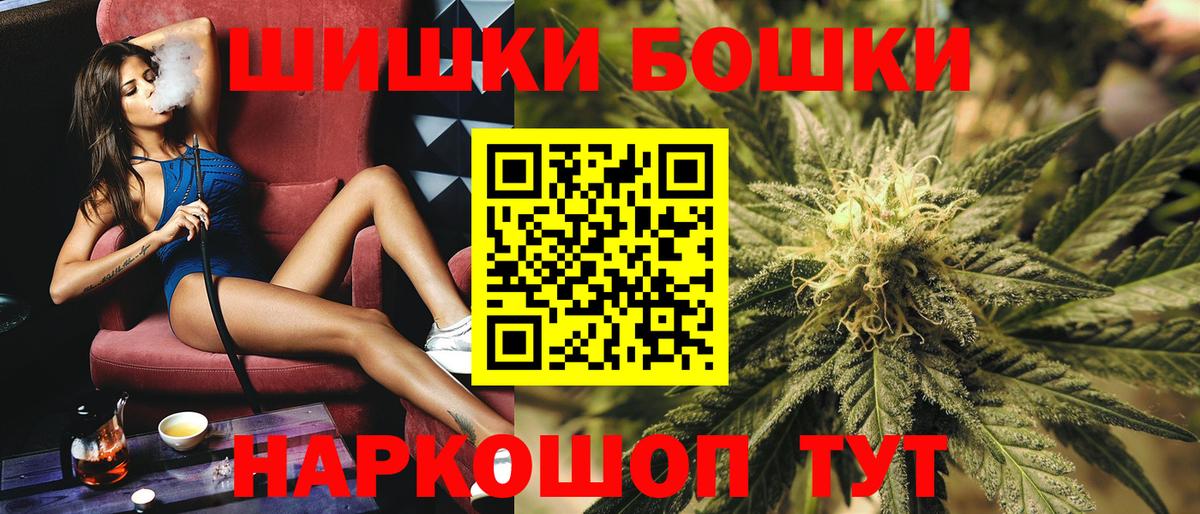 Канабис SATIVA & INDICA Хабаровск